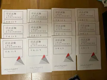 사법시험 예비시험 논문 기출문제 분석강좌 [ H23~R4 ]