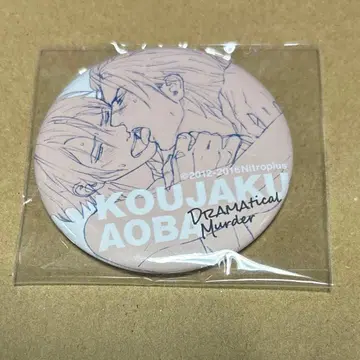 드라마다 캔 마그넷 홍작 창엽