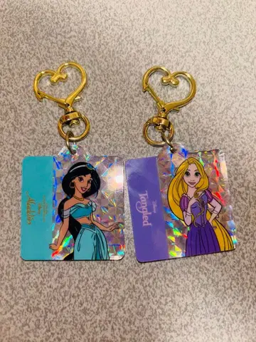 재스민 라푼젤 키링