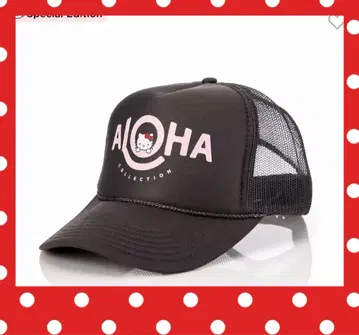 알로하 컬렉션 파우치 헬로키티 캡 하와이 키티