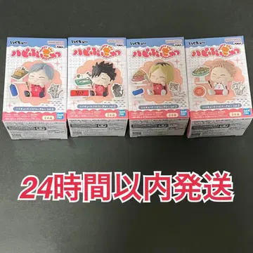 하이큐!! 하피피규어 vol.2 전 4종 세트