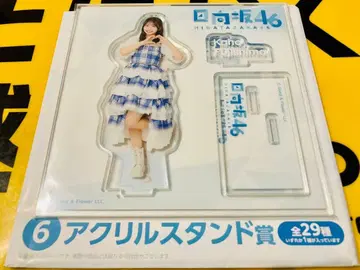 후지시마 카호 아크릴 스탠드