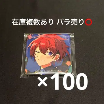 앙스타 스오우 츠카사 TRIP 앨범 스퀘어 캔뱃지 100개