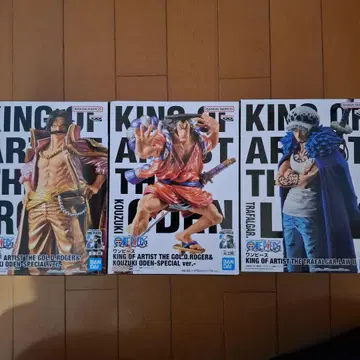 원피스 KING OF ARTIST 3종 미개봉 새상품