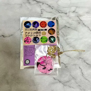 귀멸의 칼날 칸로지 미츠리