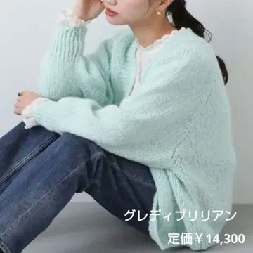 미사용 그레디 브릴리언트 민트 그린 니트 가디건 긴팔