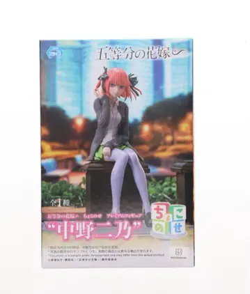 나카노 니노 피규어 5등분의 신부 쵸코노세 프리미엄 피규어