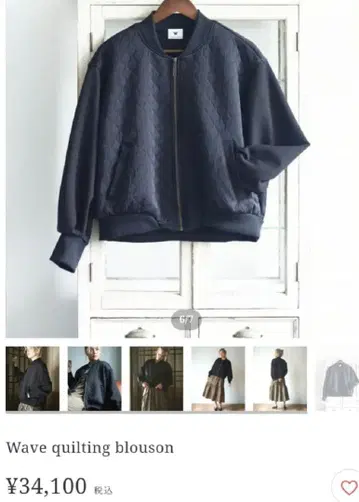 mahoroogino Wave quilting blouson