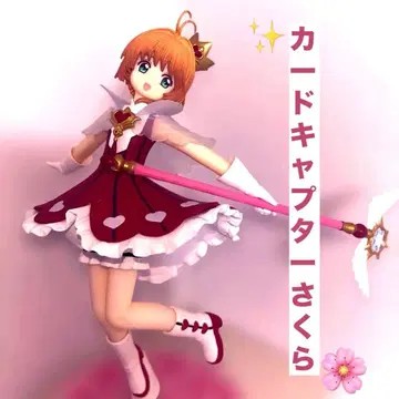 카드캡터 사쿠라 클리어 카드편 피규어 로켓 비트 상자 없음