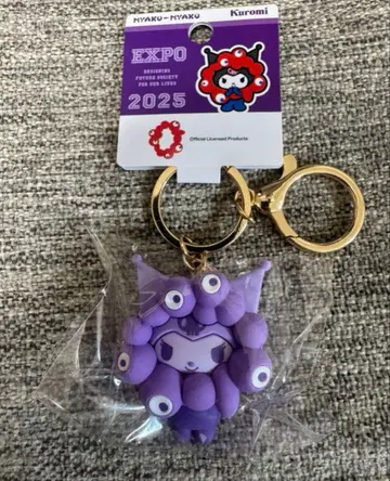산리오 최애 컬러 미야쿠미야쿠 키링 쿠로미 신오사카역 구내 한정판