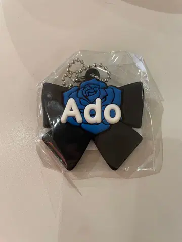 Ado 회장 한정판 이름 키링