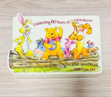 곰돌이 푸 기념 동전 80주년 기념 2006년