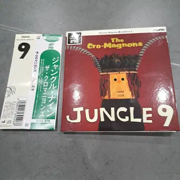 오비 포함 초회 생산 한정판 더 크로마뇽즈 JUNGLE 9