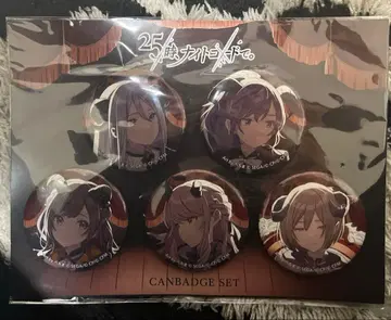 25시, 나이트코드에서. 로우어 캔뱃지