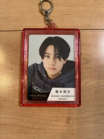 하시모토 마사키 트레이딩 카드 타입 R