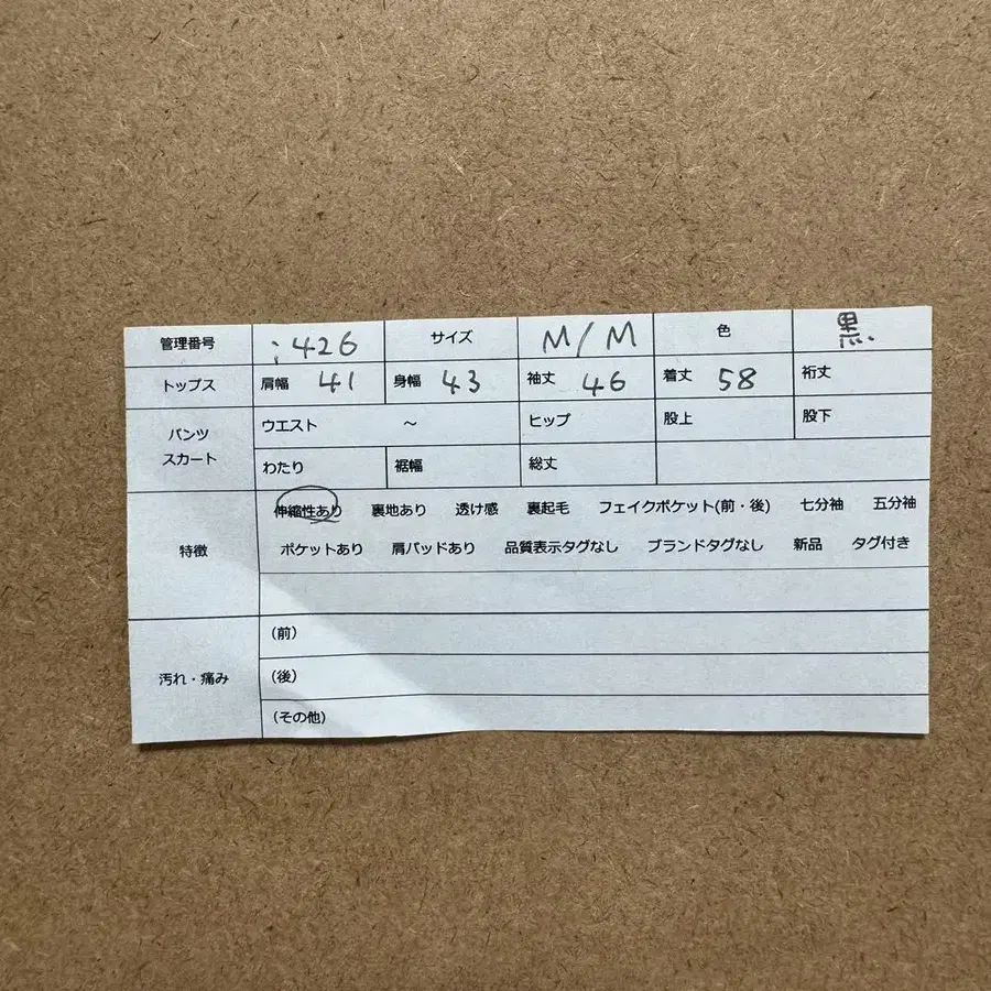 11번째 상품 이미지