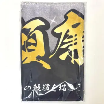 King & Prince 불꽃놀이 네임 타월 나가세 렌