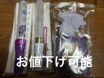 TravisJapan 응원봉 공식