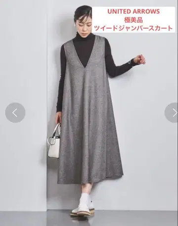 UNITED ARROWS 트위드 V넥 오버롤 스커트