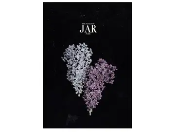 자르 파리 주얼리 귀중본