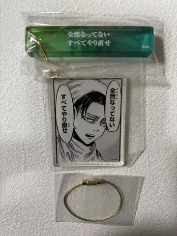 진격의 거인 리바이