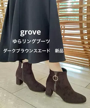 그로브 유라링 부츠 다크 브라운 스웨이드 23.5