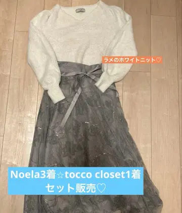 Noela 세트 니트 스커트