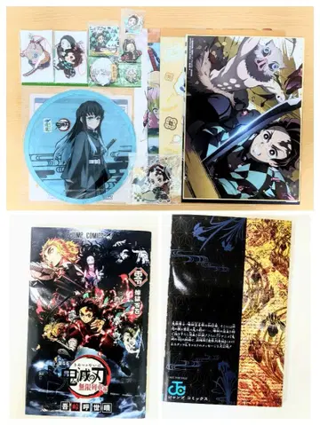 귀멸의 칼날 굿즈 세트 미사용 묶음 판매