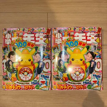 신 초등학교 1학년 부록 말하는 피카츄 알람 시계! 2025 포켓몬 2권