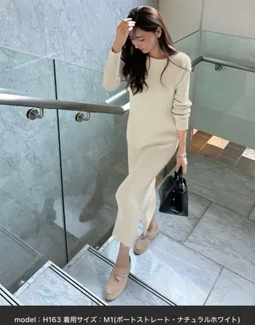 오카베 아유미님 콜라보 리브 니트 롱 슬리브 원피스 내추럴 화이트