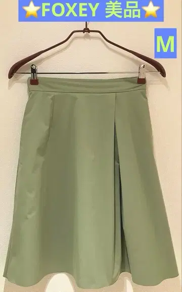 새상품급 FOXEY 민트 그린 플레어 스커트
