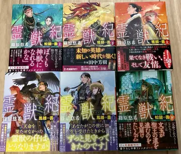 영수기 시리즈 6작 묶음 판매 사인 도서