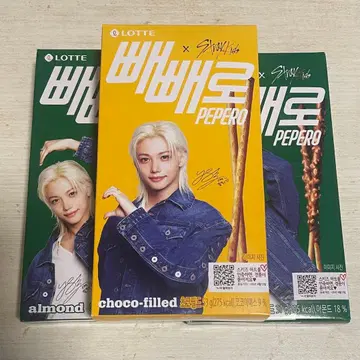 스키즈 빼빼로 필릭스 3개 세트