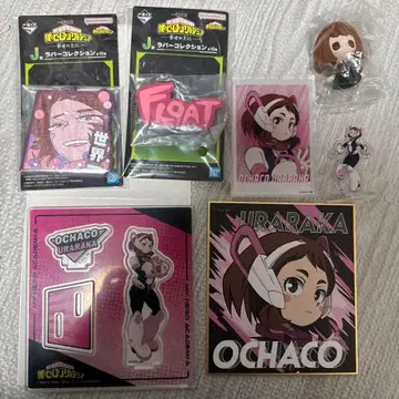 나의 히어로 아카데미아 오챠코 세트