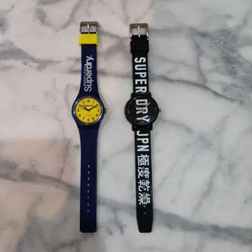 극도 건조 Superdry 손목시계 2개 세트