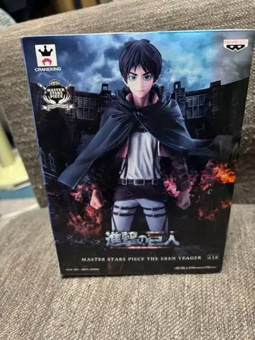 엘렌 예거 MSP 미개봉 진격의 거인