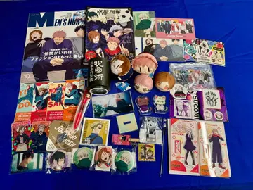 주술회전 굿즈 묶음 판매