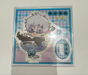 주술회전 마루쿠지