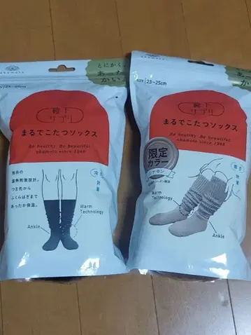 [ 미사용 새상품 ] 양말 서플리 / 마루데코타츠 삭스 / 블랙 시나몬