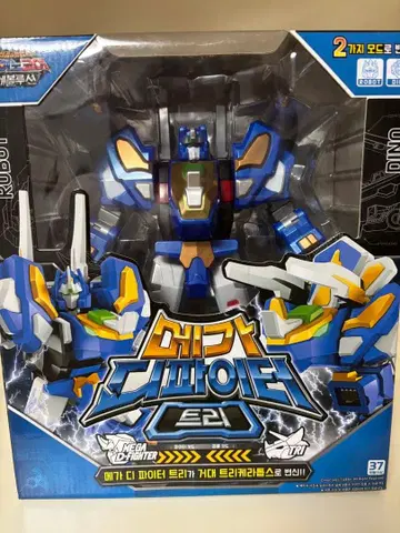 다이노코어 메가 파이터 트리