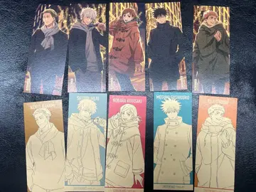 주술회전 말큐브 특전 크라프트 스티커 10장 세트(전종)