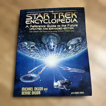스타트렉 엔사이클로페디아 뉴 에디션 영문판