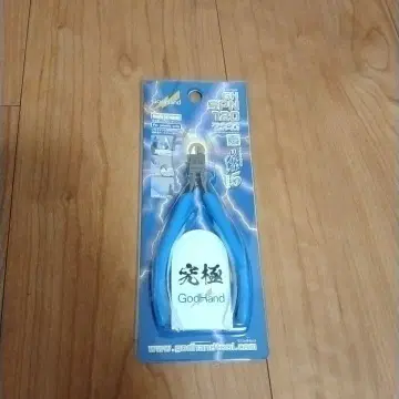 [ 새상품 미개봉 ] GodHand 얼티밋 니퍼 5.0