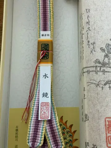 허리띠 도묘 가마쿠라구미 [미즈카가미] 보라색