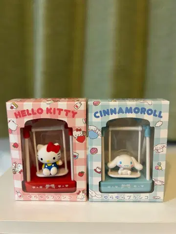 키티 시나모롤 흔들흔들 그네 2개 세트