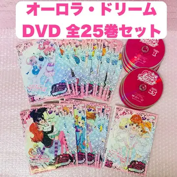 프리티 리듬 오로라 드림 DVD 전권 세트 전 25권