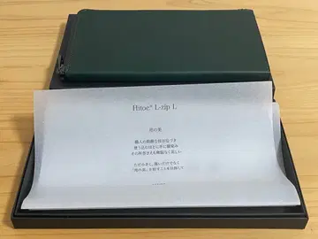 최신 Hitoe L-zip L - Liscio - v.2025 Teal