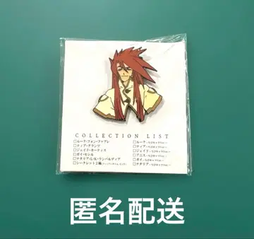 테일즈 오브 더 템페스트 핀 배지 루크 폰 파브레