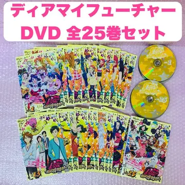 프리티 리듬 디어 마이 퓨처 DVD 전권 세트 전 25권