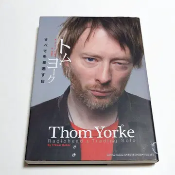 [ 익명 배송 ] 톰 요크 모든 것을 꿰뚫어 보는 눈